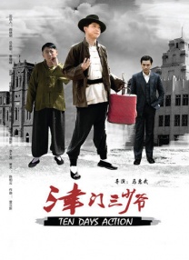 亚洲欧美日韩综合在线播放
